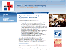 Tablet Screenshot of medica.consef.ru