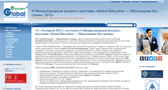 Desktop Screenshot of edu.consef.ru