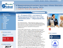 Tablet Screenshot of edu.consef.ru
